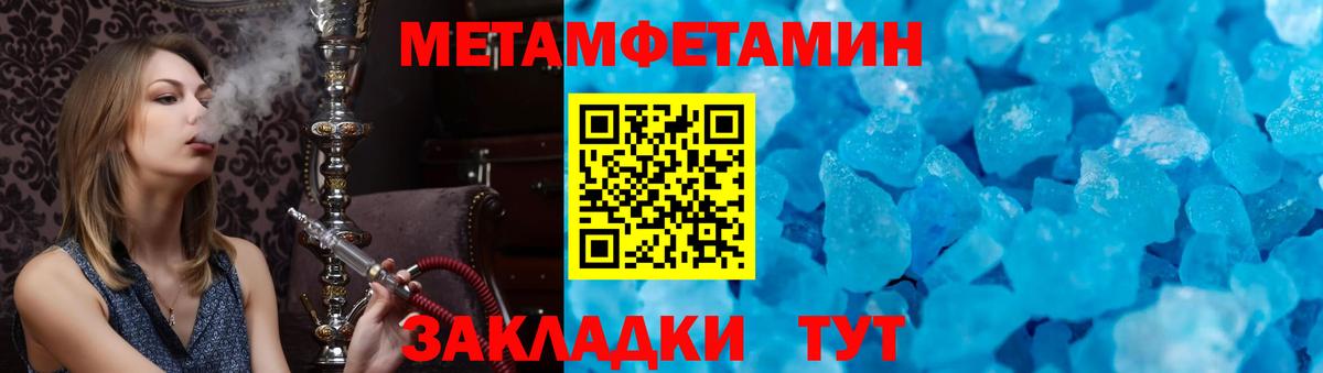 АМФЕТАМИН 97%  АМФ  Ногинск  Вход с VPN  АМФЕТАМИН 