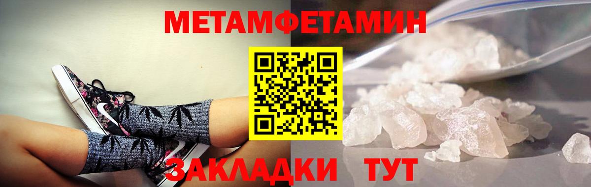 Амфетамин Premium Ногинск