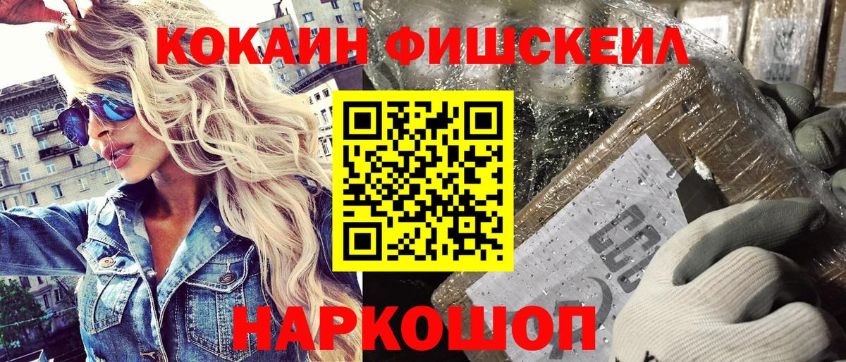 Ногинск  Кокаин Боливия  Вход с VPN 