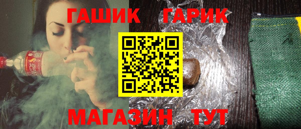 Ногинск  наркота  Вход с VPN  Гашиш убойный 