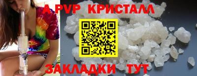 твердый Будённовск