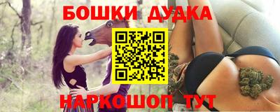 MDMA Бузулук