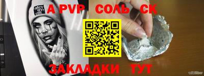 MDMA Бузулук