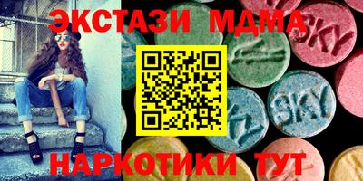 MDMA Бузулук