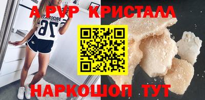 стаф Бугуруслан