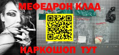 MDMA Бузулук