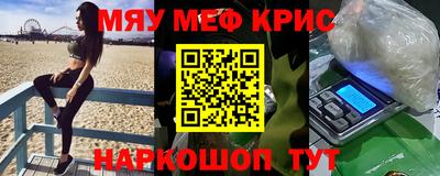 MDMA Бузулук