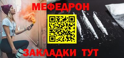 стаф Бугуруслан