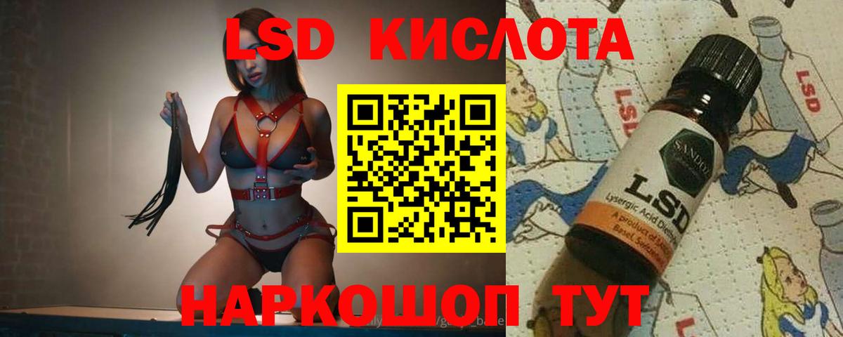 LSD-25 экстази ecstasy  Вход с VPN  Ногинск  ЛСД экстази  LSD-25 экстази кислота 