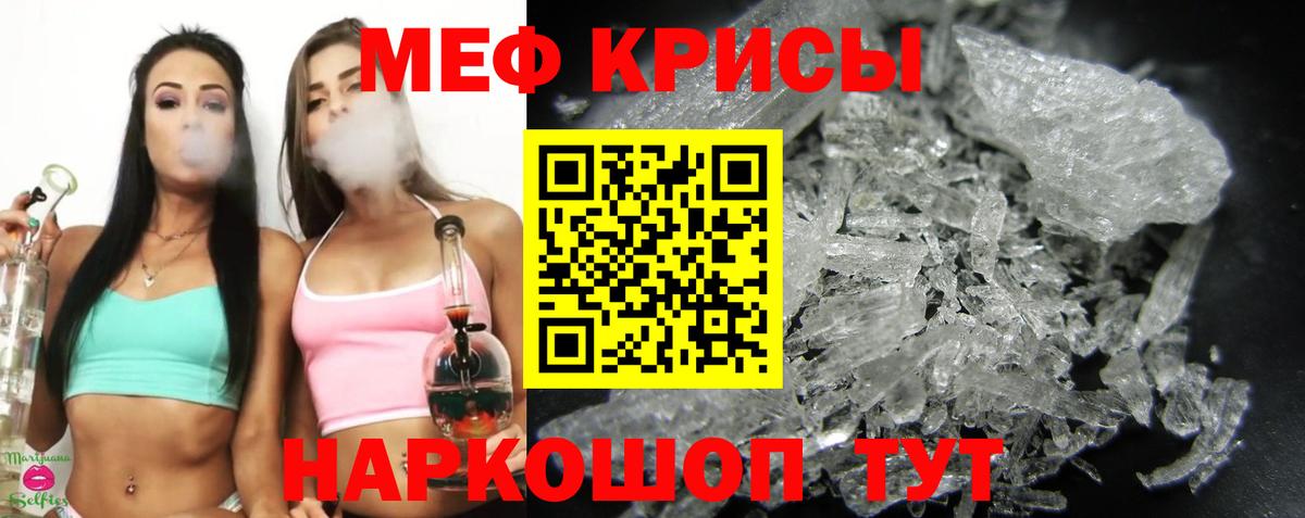 Ногинск  Мефедрон кристаллы  Меф  omg онион  Меф  Меф мяу мяу  Вход с VPN 