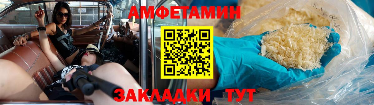 Первитин Methamphetamine  Вход с VPN  Ногинск 