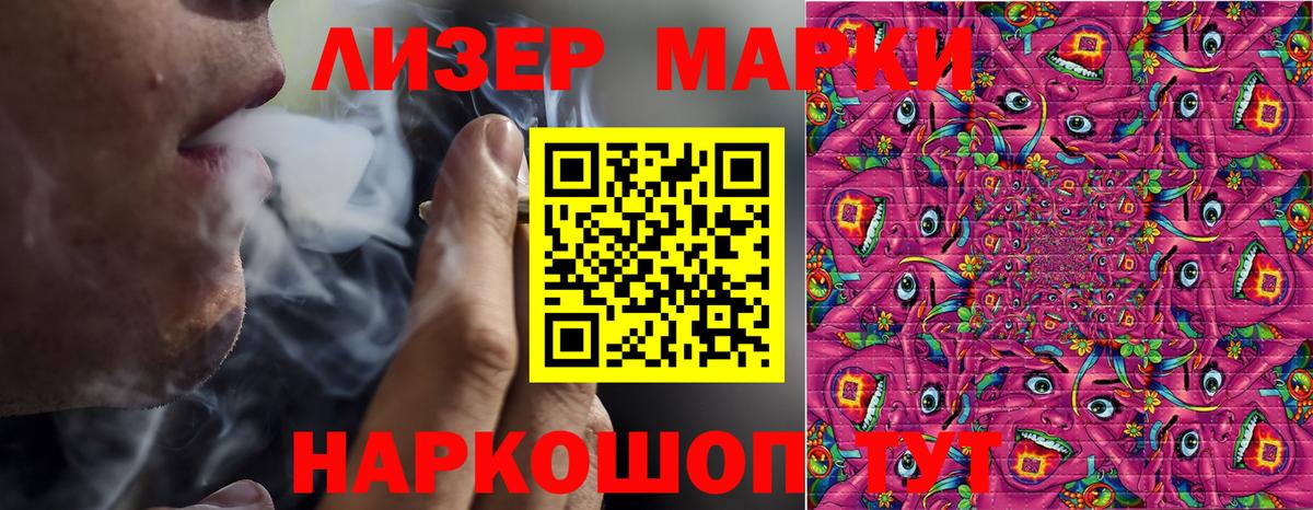 Марки NBOMe 1,8мг  Вход с VPN  Марки NBOMe  как найти закладки  Ногинск 